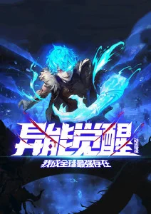 女神漫画 漫改幕后观察