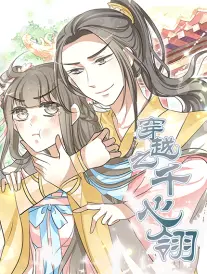 女神漫画 沉默叙事分析